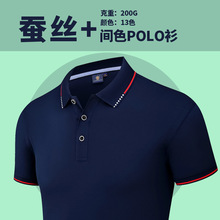 翻领polo工作衫定制diy汽车贴膜用订做印字刺绣定做文化衫t恤厂服