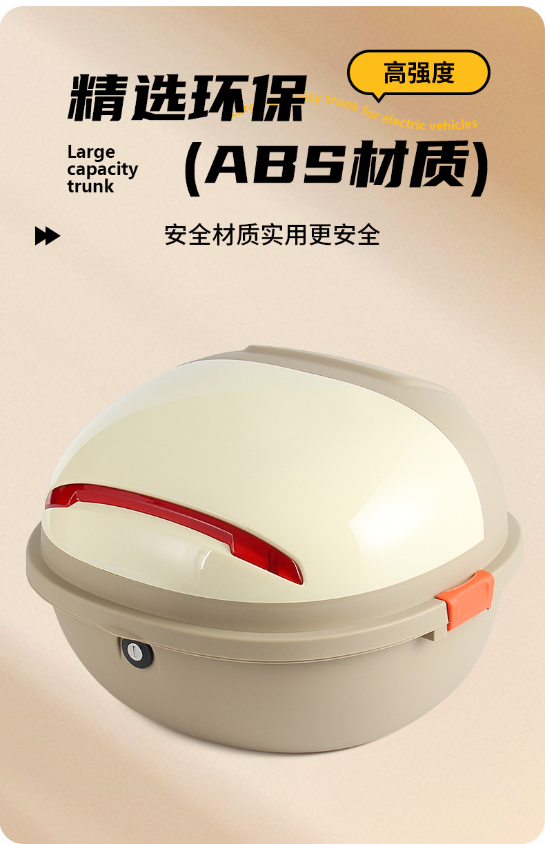 Universal Electric Scooter Trunk for Aima, Yadea, and Niu Scooters, Large Capacity Storage Box, Rainproof