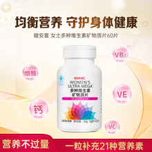 GNC����ϲŮʿ��ʿ��S60Ƭ/ƿ�I�B�a�䄩�a��21�N�S���صV���|Ƭ