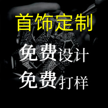 �����������S925�y�~�䓶����朶��ָ��D��Ӷ��Ƽӹ�