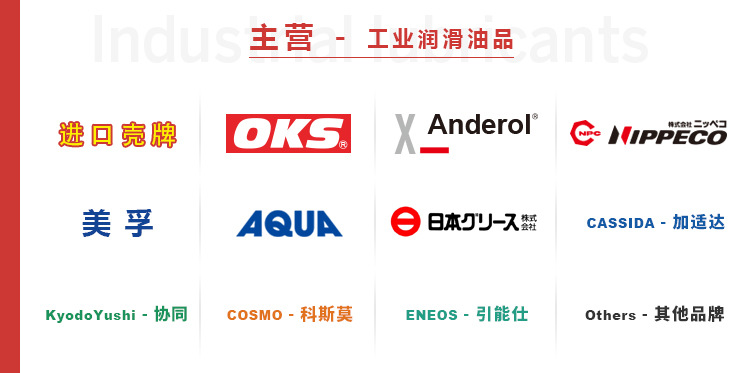 日本昭和壳牌确能立Shell Corena S2 RJ32 RS32空气压缩机油-阿里巴巴