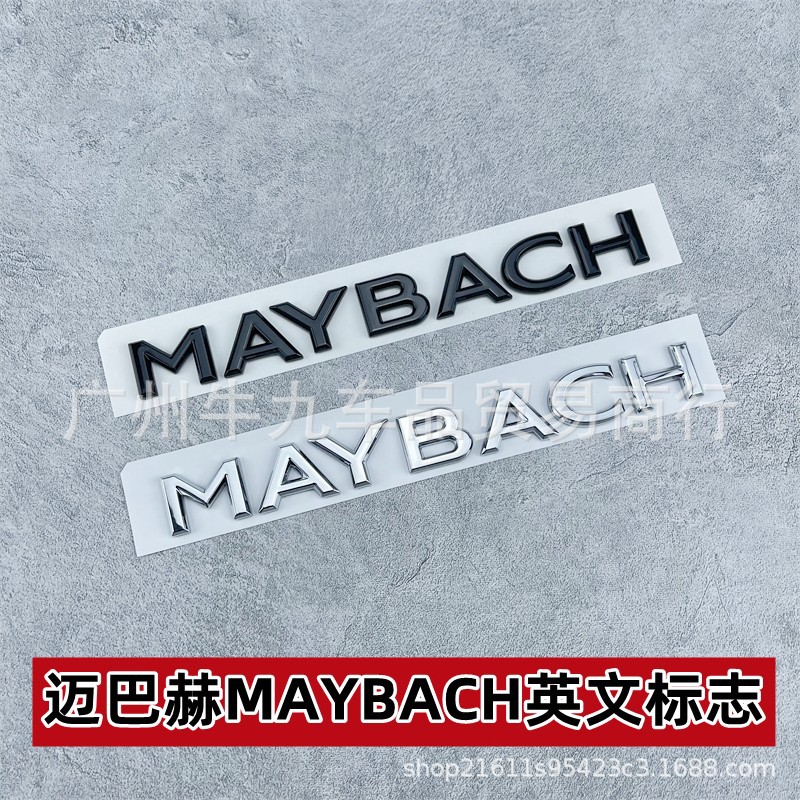 Applicable to MAYBACH wordmark MAYBACH rear tail Mark S-grade GLSGLS600S480 S680 MAYBACH car mark