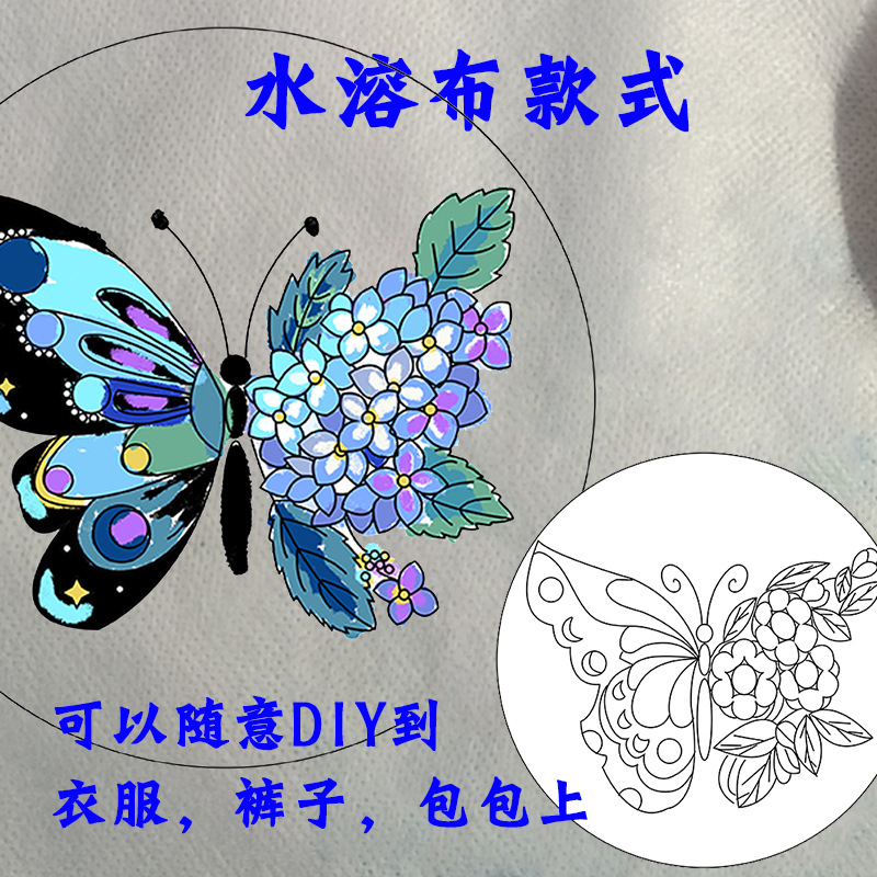 Paquete de material de bricolaje bordado a mano Lu bordado principiante autobordado pareja camiseta pantalones de manga corta regalo bordado creativo