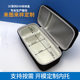 Suitable for Hy300 Plus Projector Cosmetics Bag Rectangular Hard Shell Anti-Pressure and Anti-Fall 3C Digital Eva Box
