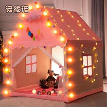 跨境儿童室内帐篷玩具游戏屋城堡分床男女孩秘密基地小屋梦幻屋