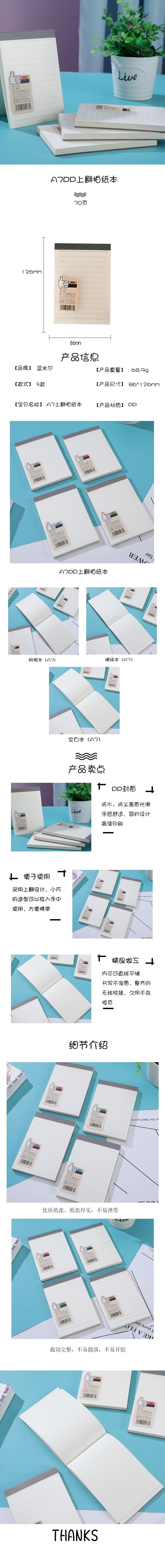 A7上翻拍纸本.jpg