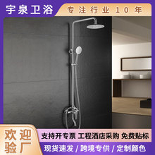 304���P��������z����ԡԡ��ϴ�臊�^����ԡ�һ�ˮ�yˮ���^���b