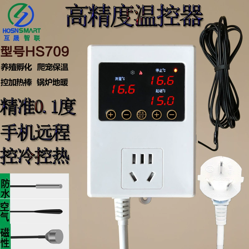 Регулятор температуры термостата парника вылупление и размножения умный точный 0,1 градуса