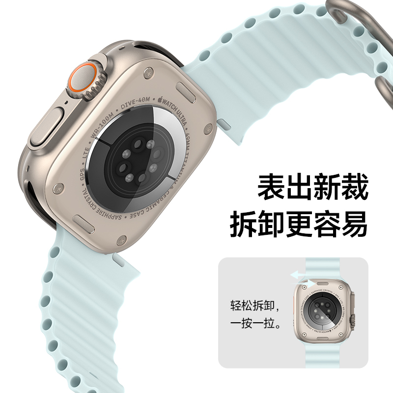 Apple Watch S10 オーシャンストラップ Apple Watch8/9/10 Ultra2 スポーツシリコンストラップに適しています。|undefined