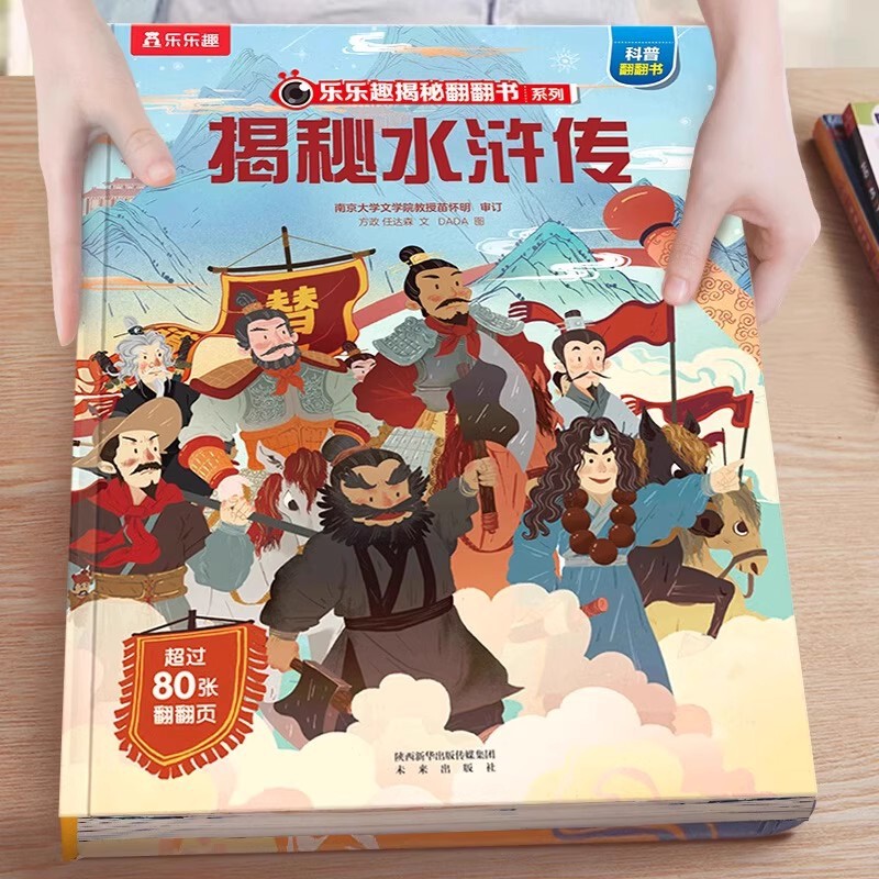正規品 楽しい発見パラパラ絵本シリーズ クリック読み版 3・6・12歳 幼稚園 小学生 幼児接続|undefined