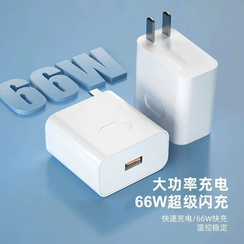 Зарядное устройство (Huawei) 707 — быстрая зарядка 66W PD, компактный вариант USB‑C