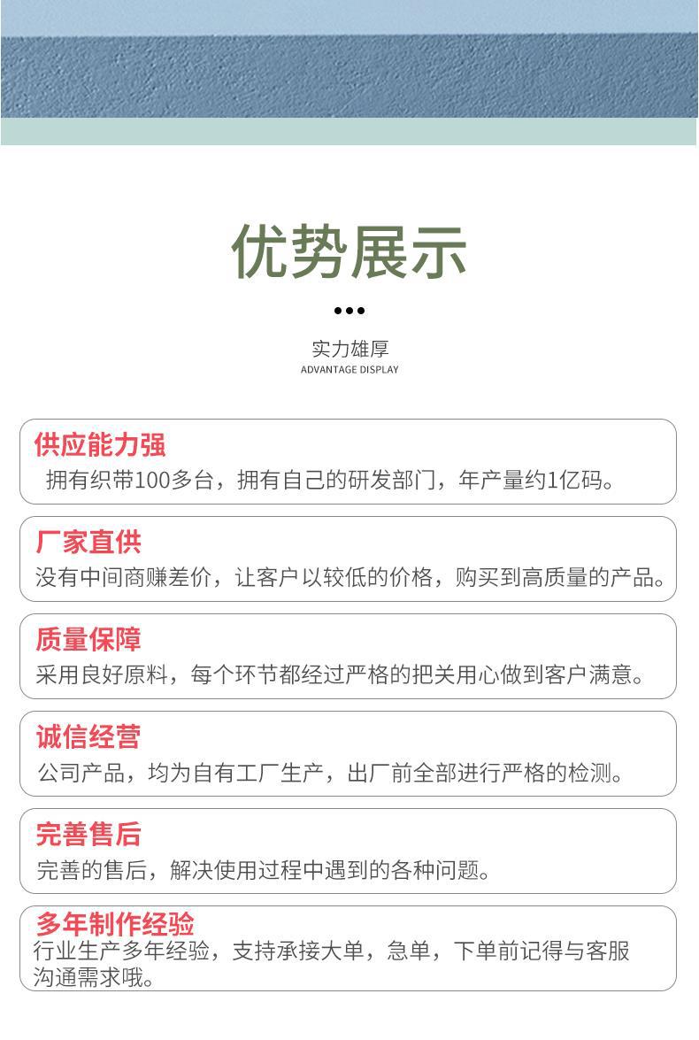 详情 拷贝[20].JPG