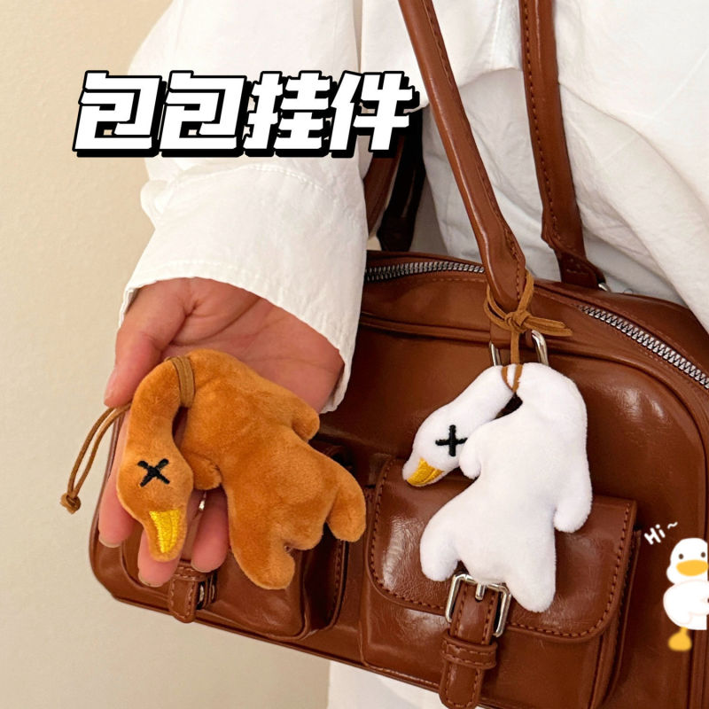 人気のかわいいローストダックぬいぐるみペンダントインターネット有名人クリエイティブローストダックキーホルダー人形漫画カップルペンダント|undefined