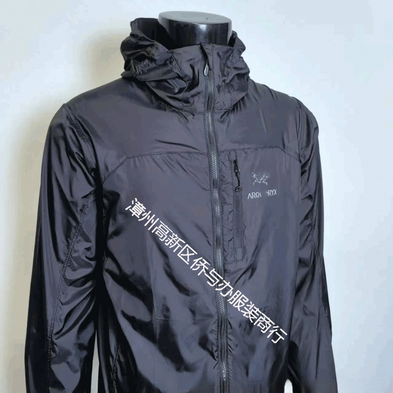Bird's Nest Same Style 2026 Skin Jacket, Lightweight Outdoor Sun Protection Breathable Hooded Water-Repellent Sun Protection Jacket for Men and Women