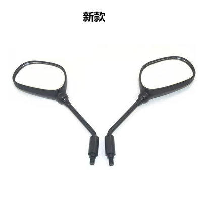 Suitable for Suzuki Motorcycle En Motorcycle rearview mirror - a-pair-of-new-rearview-mirrors-10mm-regular-wire