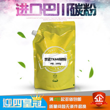 �m�þ���TK448̼��  KM181ī�� ����180��ӡ�C̼�� ����TK448̼��