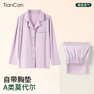 天蚕莫代尔睡衣女士夏季薄款带胸垫长袖情侣可外穿休闲家居服套装
