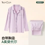 天蚕夏季外穿女士家居服
