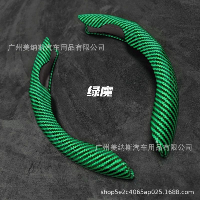 汽车方向盘套碳纤维纹镭射超薄防滑四季通用卡式把套半包装饰网红|undefined