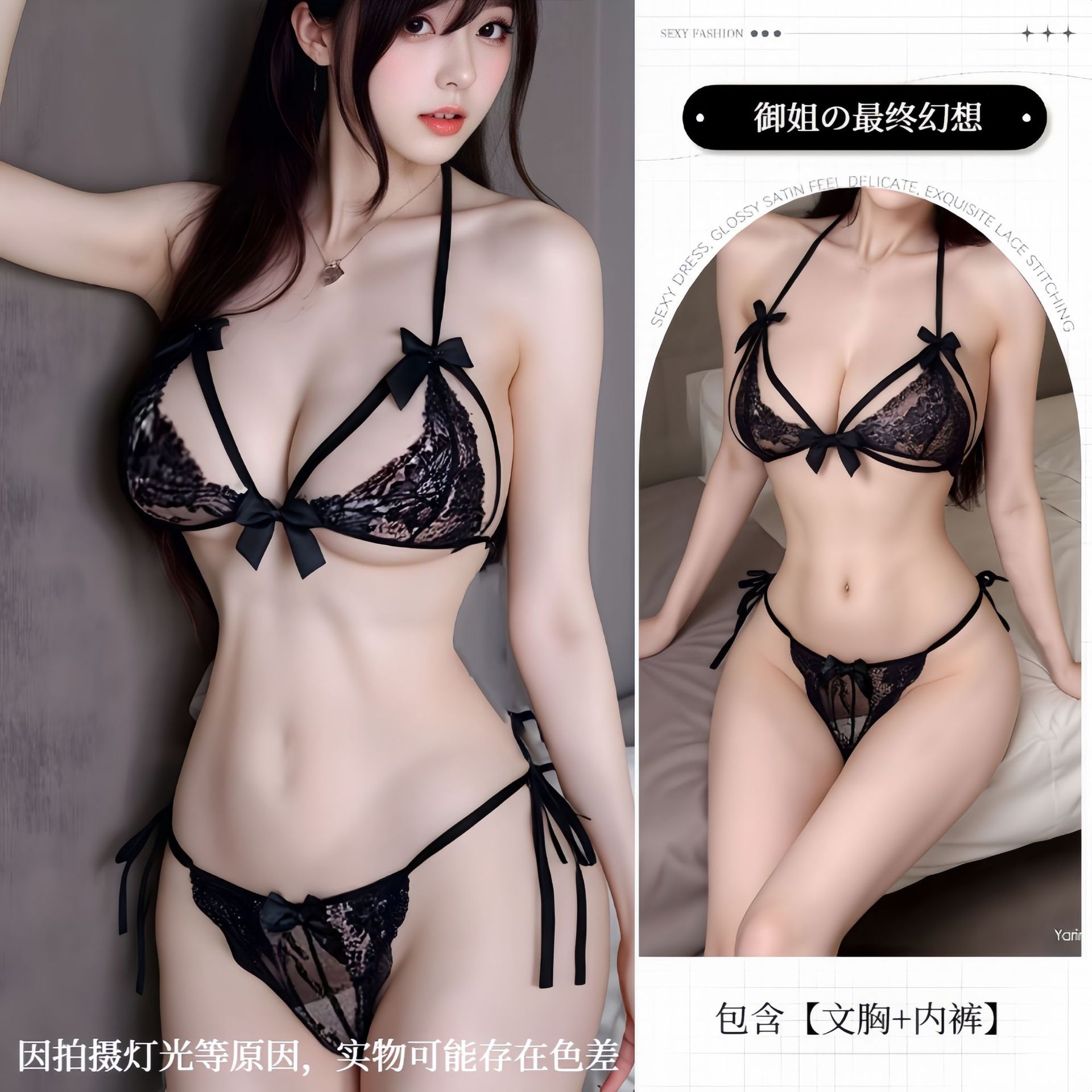 블랙 3점스타일[브라+팬티]