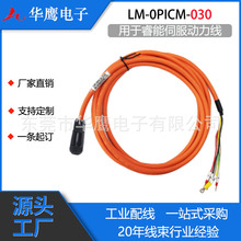 mŷMA3/MC2늙Cᾀ|  LM-0PICM-030