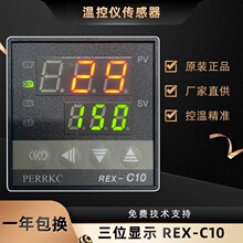 ԭ�b REX-C10��λ�@ʾ�ؿ���REX-C10FK02-M*EN C10FK02-V*EN