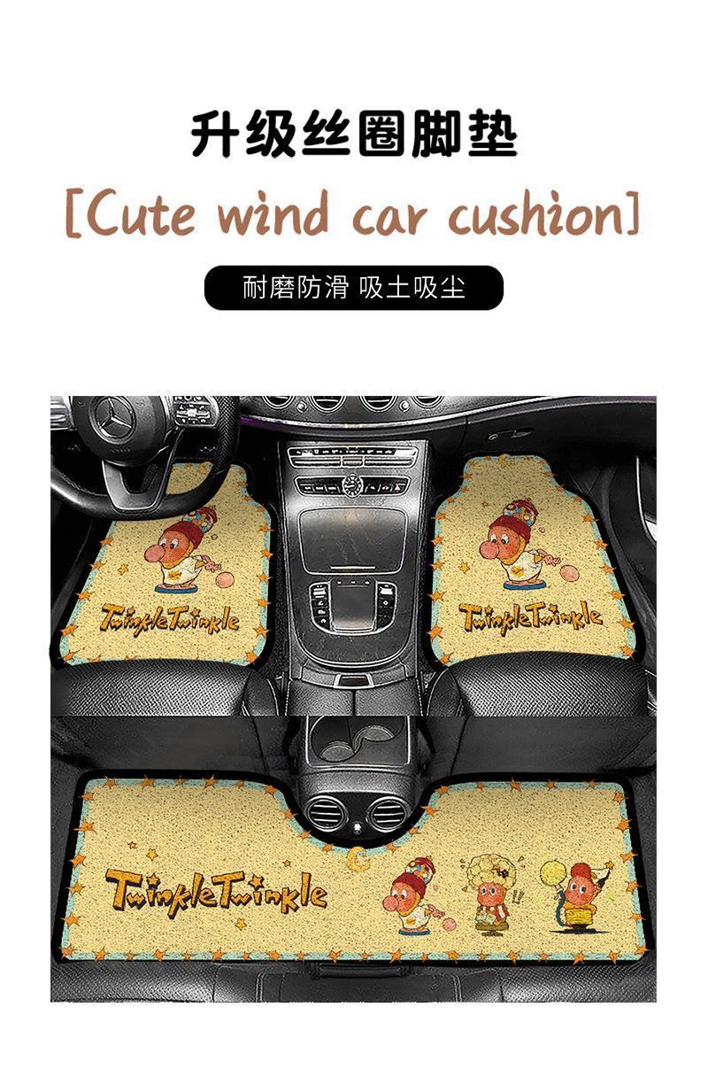 Dropshipping Cartoon Car Silk Loop Floor Mats Universal Cute Washable Anti-Dirt Single-Piece Car Mat