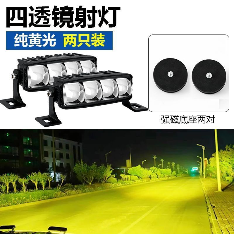 車の LED ハイビーム キャノン スポット ライト、中型レーザー ライト、オートバイ オフロード車、大型トラック、超高輝度車用スポット ライト、ユニバーサル|undefined