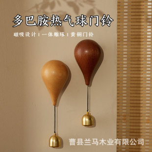Hot Air Balloon Doorbell Pendant Creative Magnetic Home Decoration Healing Solid Wood Doorbell Pendant Hot Air Balloon Doorbell