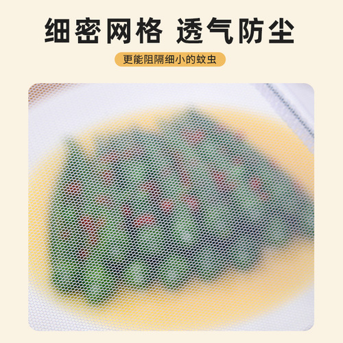 White Large Square Collapsible Cover with Removable Mesh Food Cover for Table, Direct Manufacturer Sale, Insect-Proof