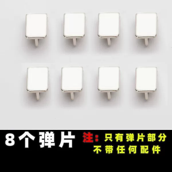 Eight lock heads, zinc alloy shrapnel