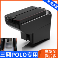 �m�ö��_˹������POLO���������������_�ַ���������b����