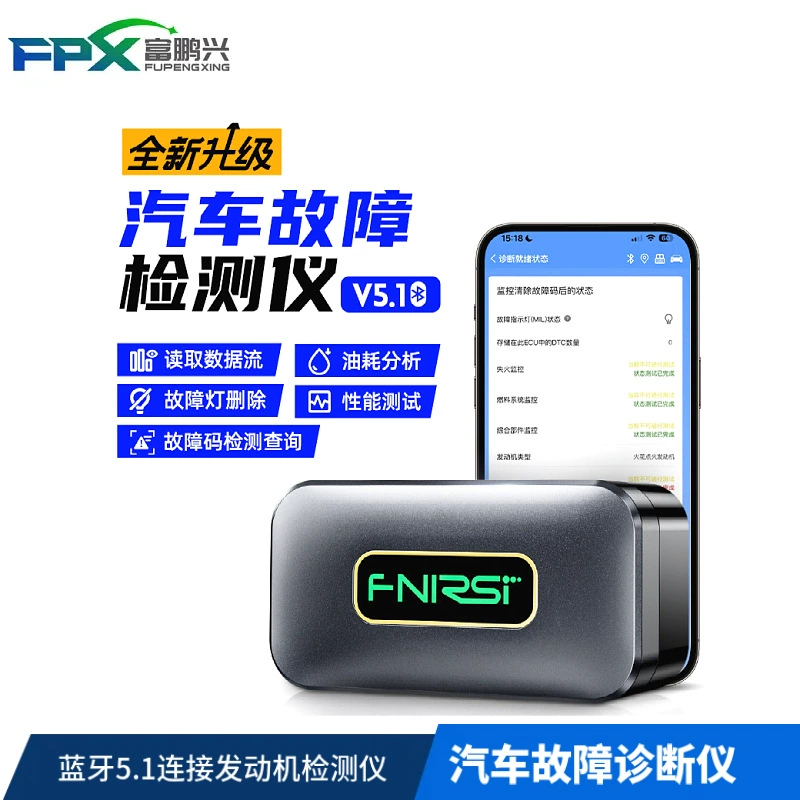 Автомобильный диагностический прибор FNIRSI FD10 OBD2 Bluetooth 5.1 подключается к коду неисправности детектора двигателя