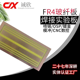 PCB电路板;PCBA方案板;多层电路板