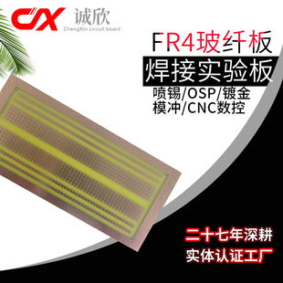 fr-4����FR4���a���wosp�����������S�� ���� ������ �����