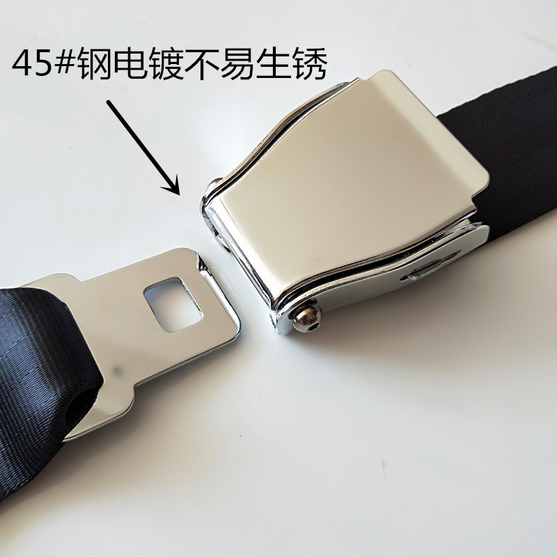 Adjustable Aircraft Buckle Safety Belt for Infants, Children, Overweight People, Pregnant Women, High-Speed Rail Aircraft Aviation Seat Extension Belt