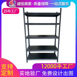 仓储货架仓库储物架轻型多层置物架快递收纳展示架家用货物铁架子