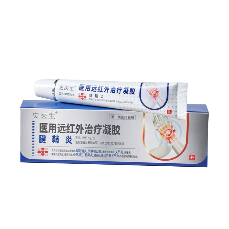 Dr. Shi の医療用遠赤外線治療ジェル腱鞘炎関節炎は、腱鞘の抗炎症、腫れ、鎮痛治療を補助します。|undefined