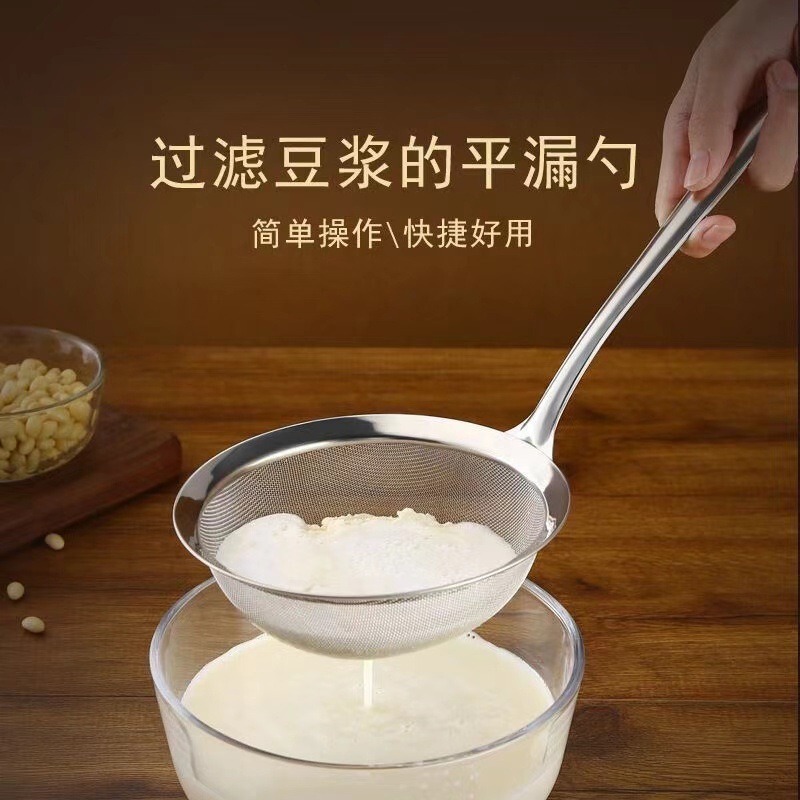 304ステンレス製ザル鍋、油揚げ用ザル、油こしスプーン、キッチン用豆乳・ジュースフィルタースプーン、超密フィルター|undefined