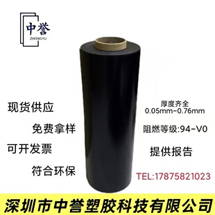 �S��ֱ���F؛��ɰ1860B-0.38mm��ɫPC����Ƭĥɰ��ȼ��Ĥ�o�uĥɰ