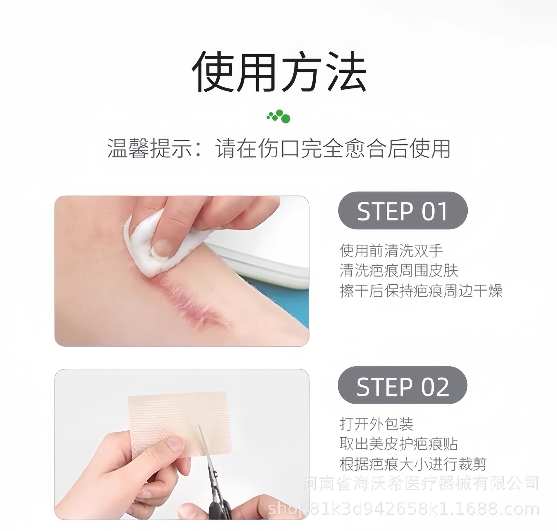详情图10.jpg