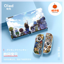 ���ӹ�����switch oled����tpu���屣����ns���뱦����Ů��
