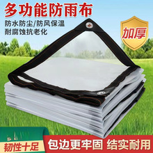 ����Ĥ���ϱ�Ĥ���ϼ�͸���Ӻ��ϻ��ⴰ���m���겼�����Bֳ���Q