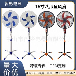 ���Q��L�����l����16����L���u�^�o�������110v/ 220v�W�����