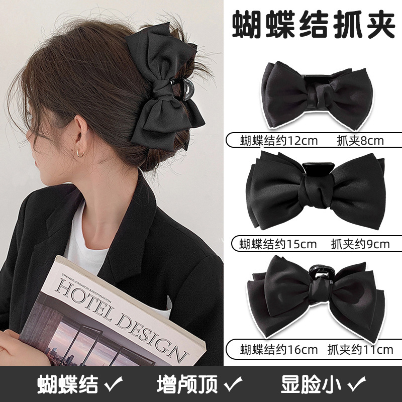 Demi-season crab pin with bow