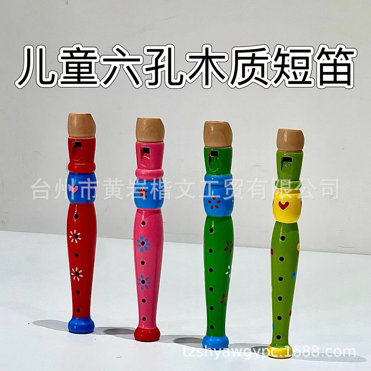 Artesanía de madera de Seis hoyos tocando el instrumento musical Piccolo de los niños clarinete kindergarten música instrumento musical de los niños al por mayor