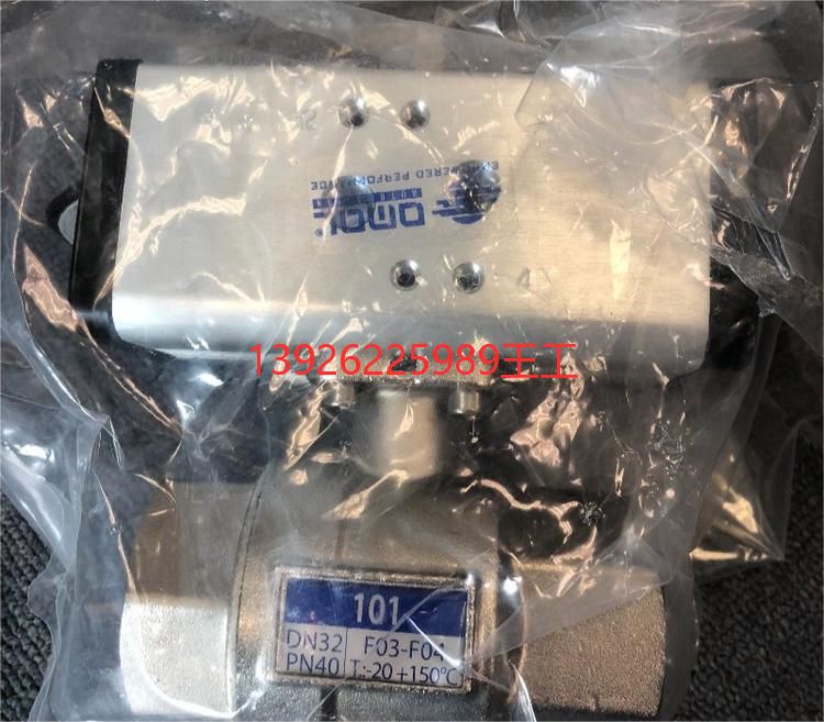 OMAL欧玛尔DA060402S气动执行器 欧玛尔蝶阀