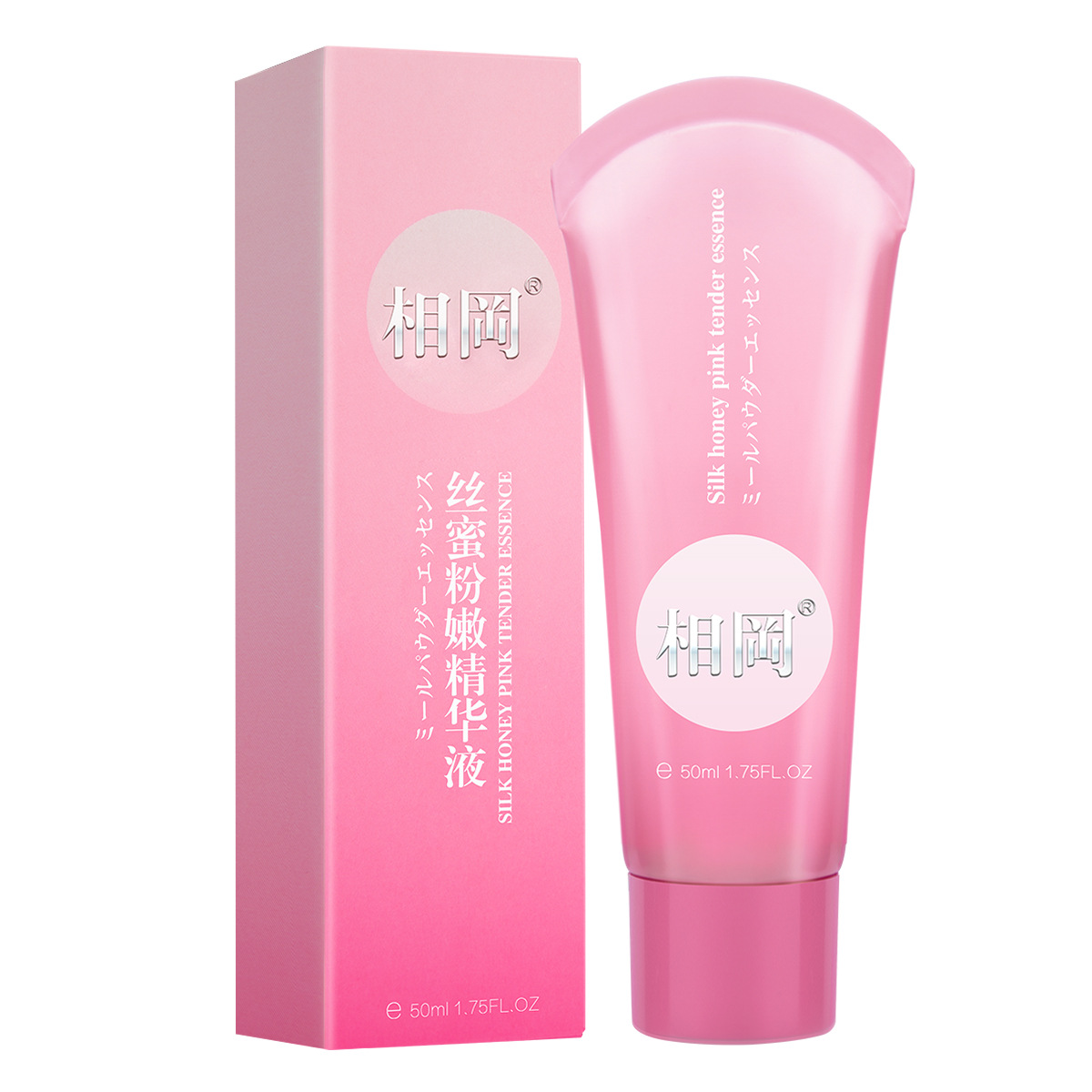 相岡(50ml)私密粉嫩精华液_白底1