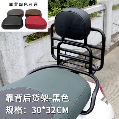 Protective Cover, Motorcycle front windshield - black-back-shelf