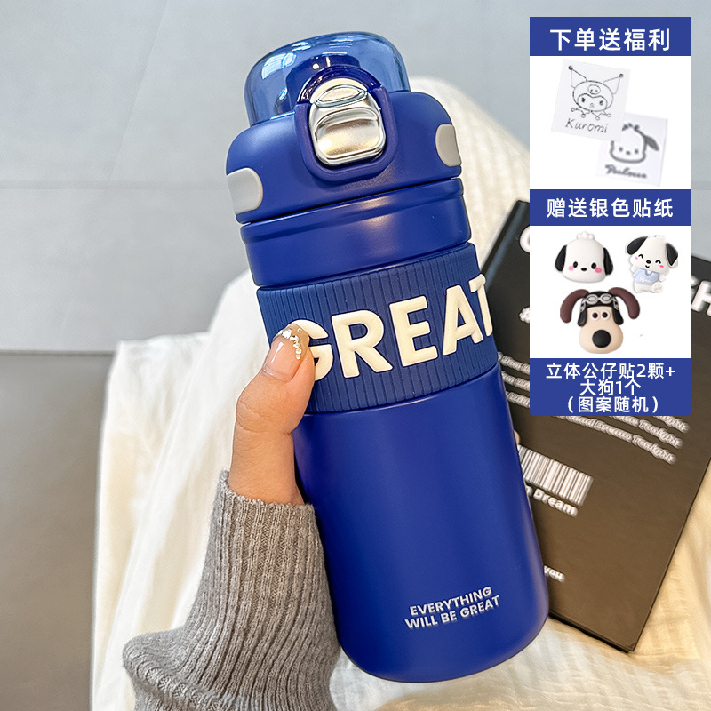 블루 575ml + 강아지 3D 스티커 세트 + 스티커